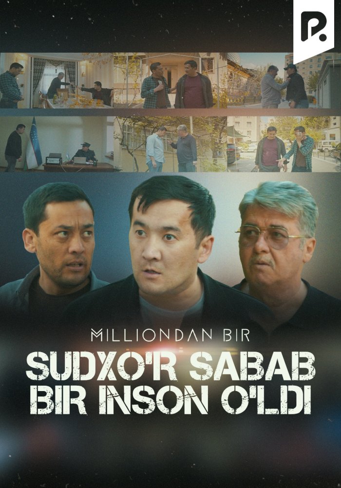 Sudxo'r sabab bir inson o'ldi (Milliondan bir)