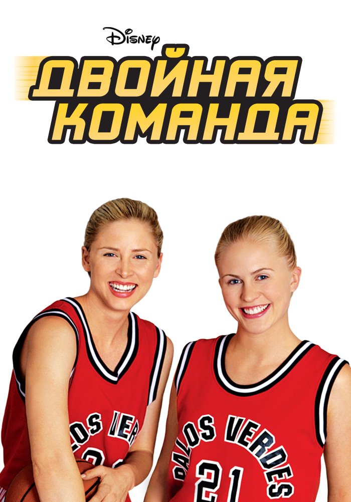 Однако 2002. 1 канал однако. Первый канал однако с михаилом леонтьевым. Михаил леонтьев реальные пацаны. Однако 2002.