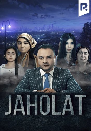 Jaholat