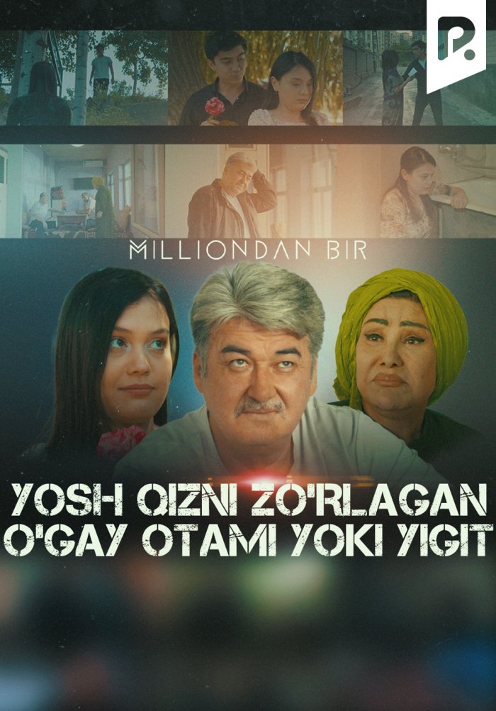 Yosh qizni zo'rlagan o'gay otami yoki yigit (Milliondan bir)