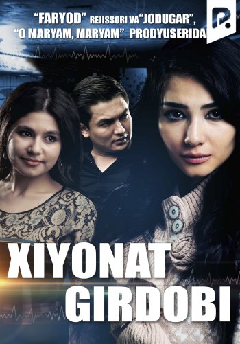 Xiyonat girdobi