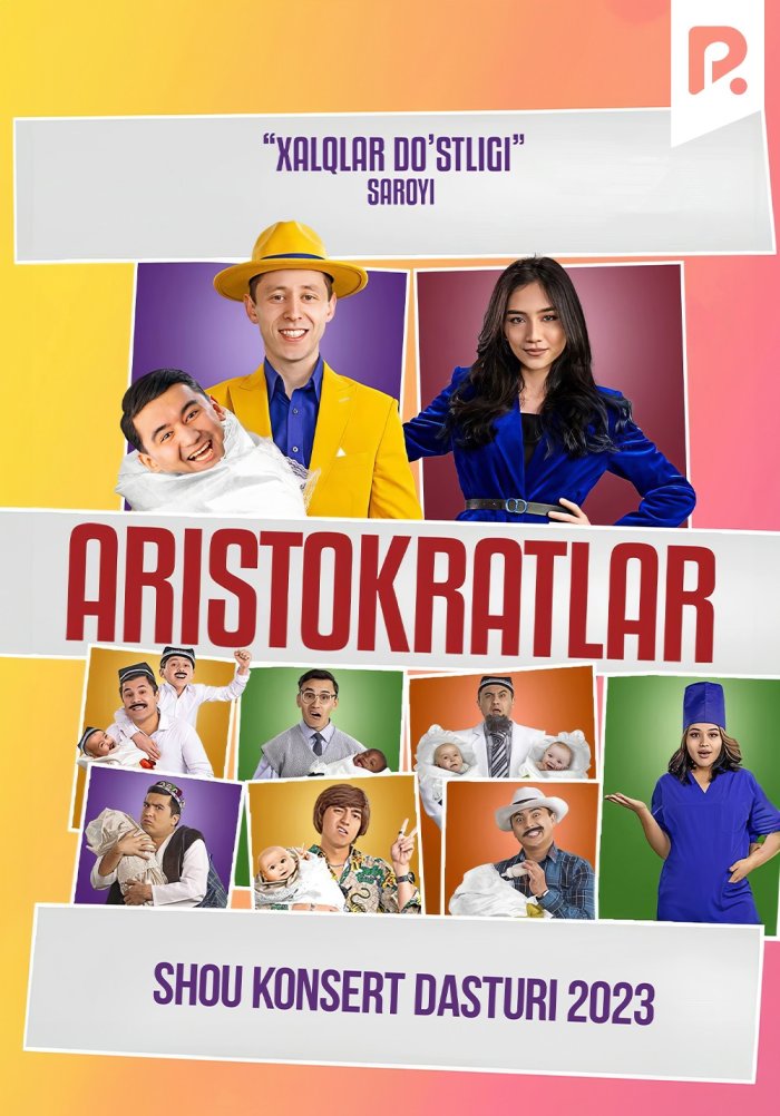 Aristokratlar jamoasi - 2023-yilgi konsert dasturi