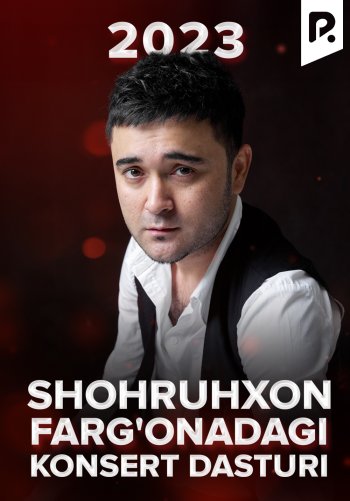 Shohruhxon - Farg'onadagi konsert dasturi