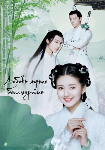 Весенний цветок, осенняя луна