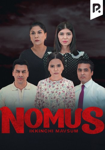 Nomus(milliy serial)