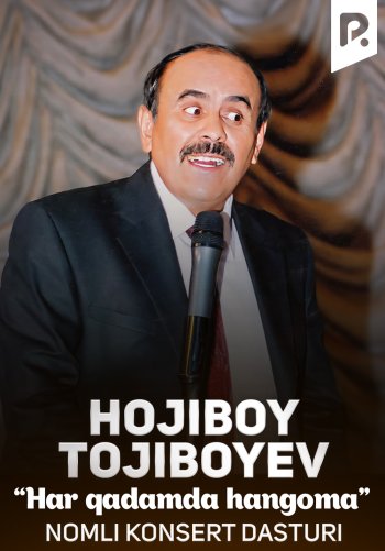 Hojiboy Tojiboyev - Har qadamda hangoma nomli konsert dasturi