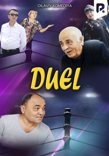 Duel