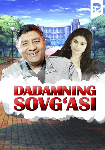 Dadamning sovg'asi