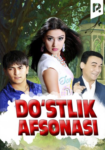 Do'stlik afsonasi