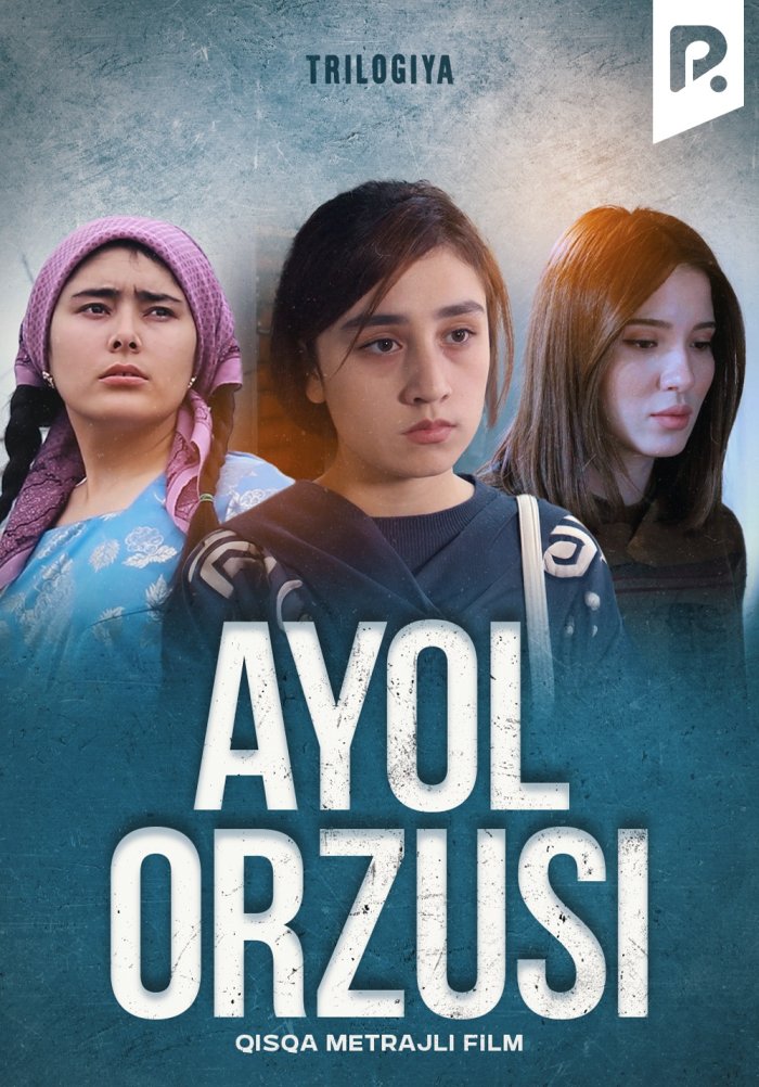 Ayol orzusi (qisqa metrajli film)