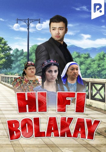 Hi-Fi bolakay