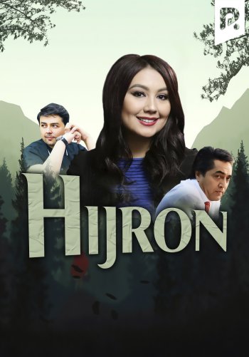 Hijron