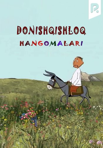 Donishqishloq hangomalari
