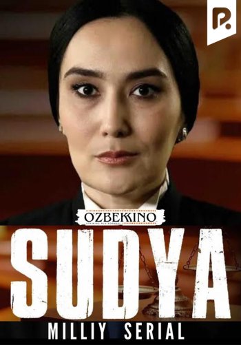 Sudya (milliy serial)