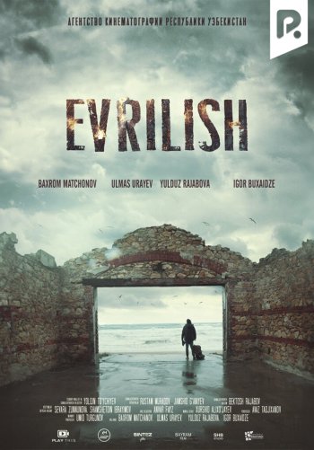 Evrilish