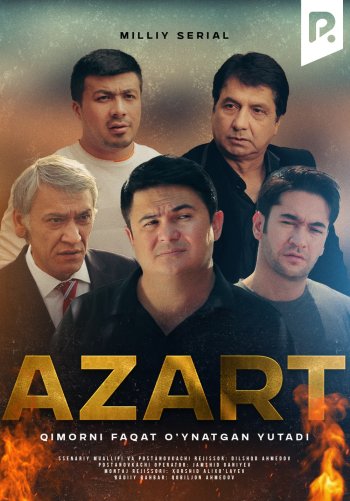 Azart (milliy serial)