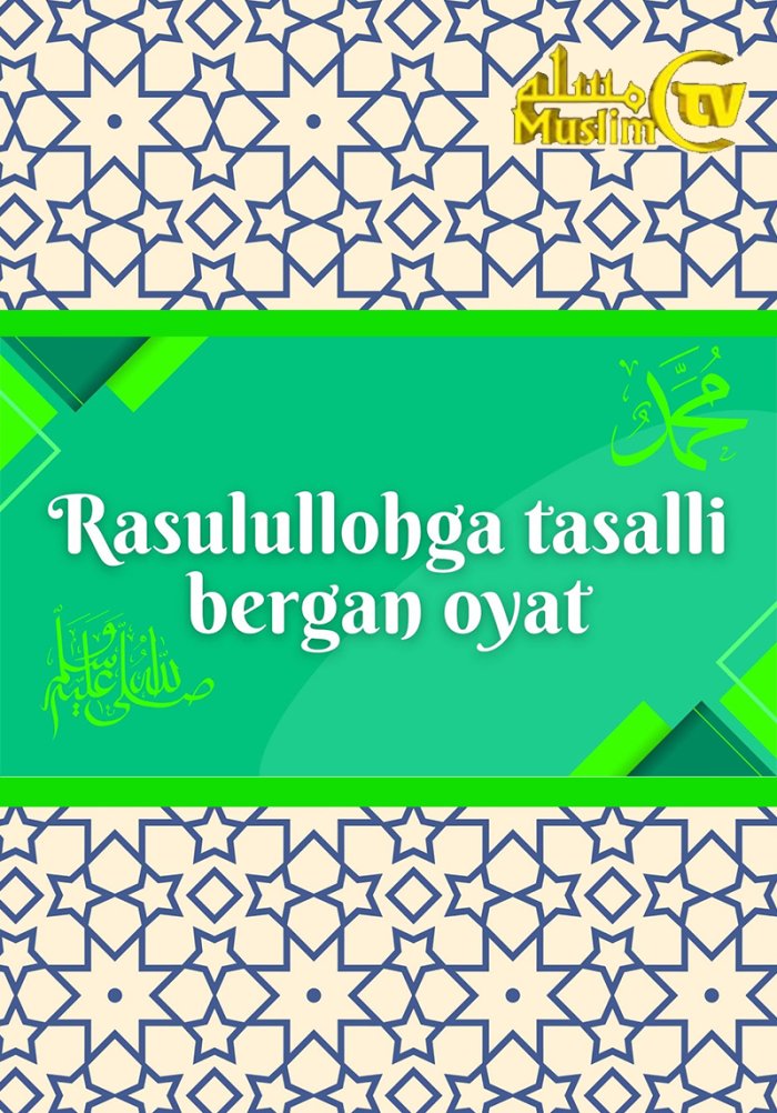 Rasululloh (s.a.v)ga tasalli bergan oyat