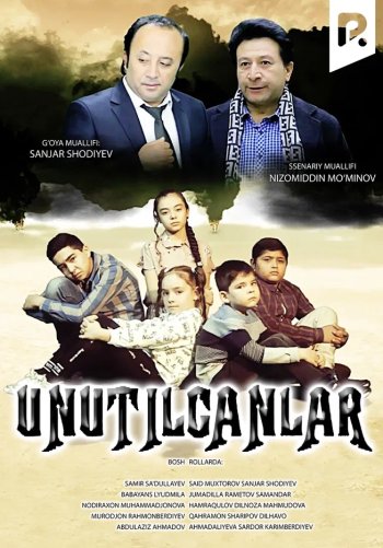 Unutilganlar