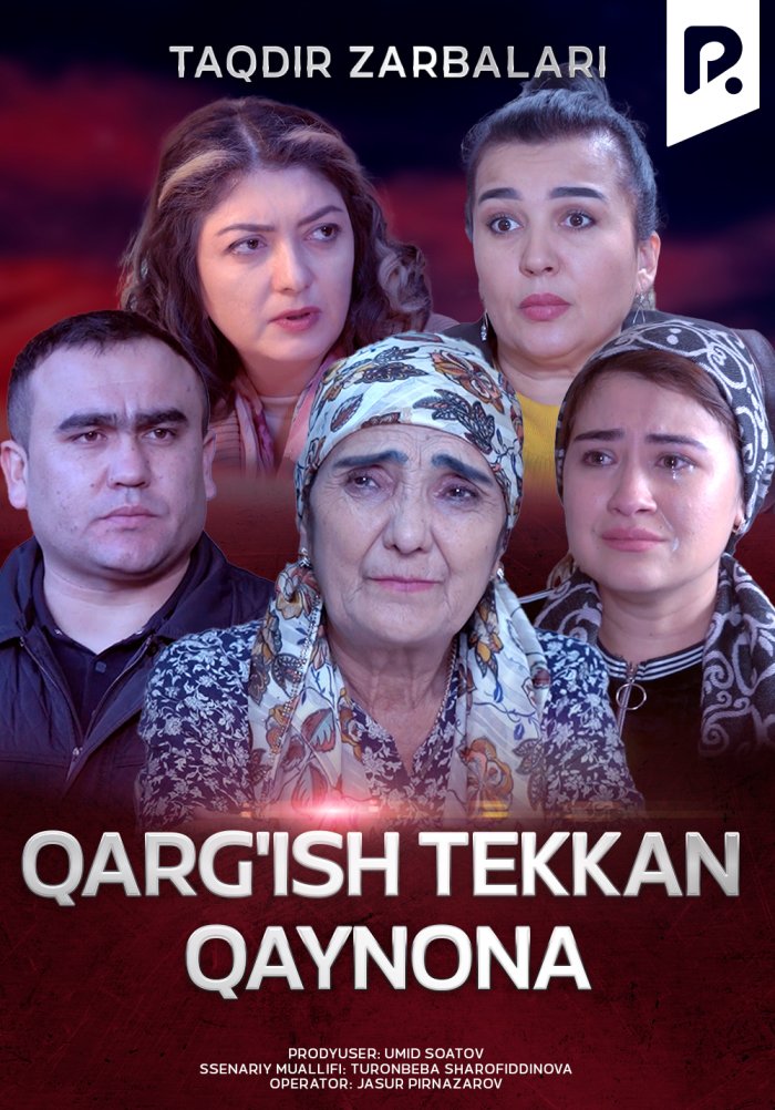 Otalar so'zi - Qarg'ish tekkan qaynona (Taqdir zarbalari)