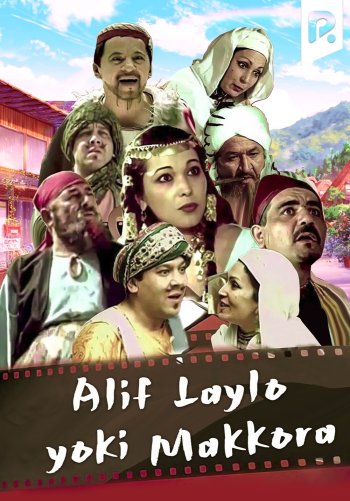 Alif Laylo yoki Makkora