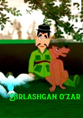 Birlashgan o'zar