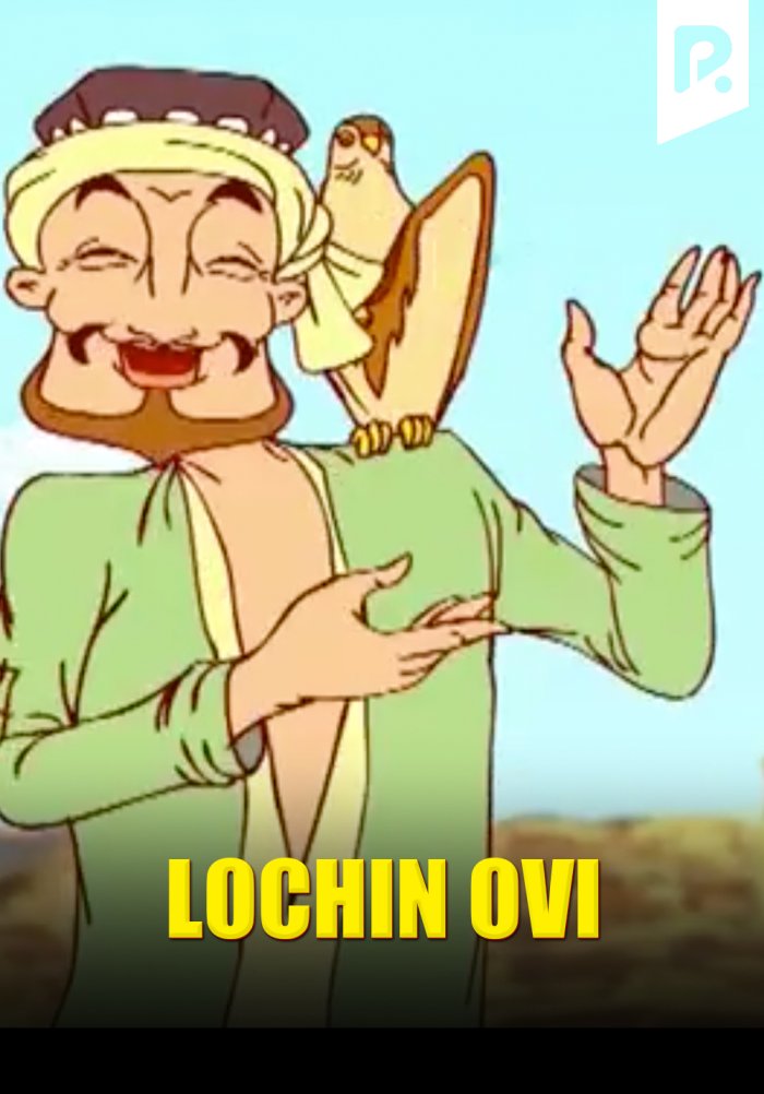 Lochin ovi