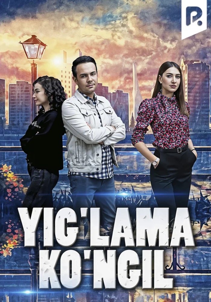 Yig'lama ko'ngil