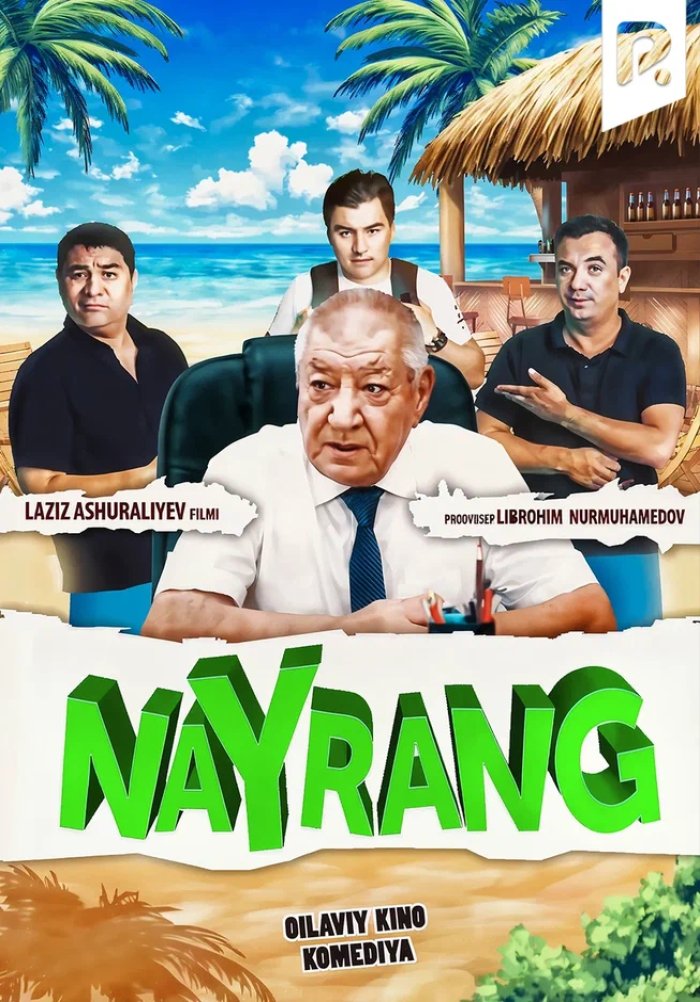 Nayrang