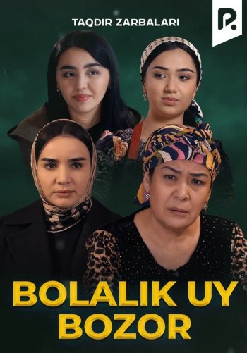 Taqdir zarbalari - Bolalik uy bozor