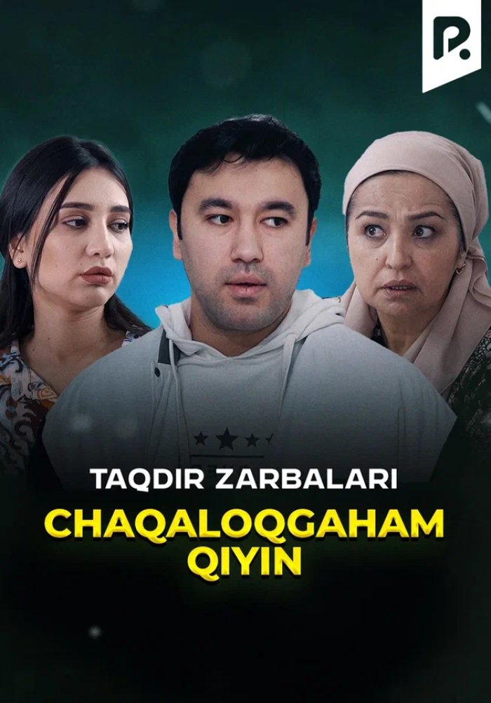 Taqdir zarbalari - Chaqaloqga ham qiyin