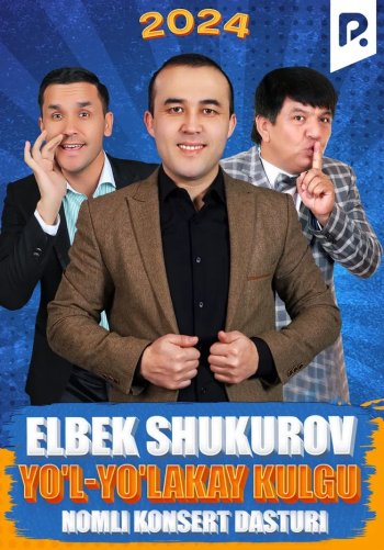 Elbek Shukurov  - Yo'l-yo'lakay kulgu nomli konsert dasturi