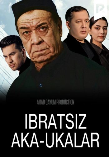 Ibratsiz aka-ukalar