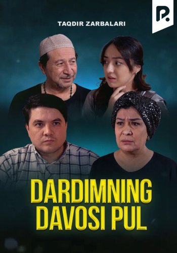 Taqdir zarbalari - Dardimning davosi pul