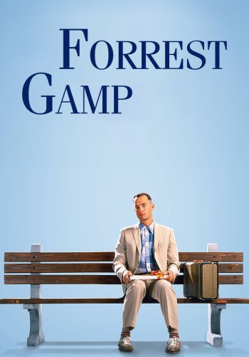 Forrest Gamp