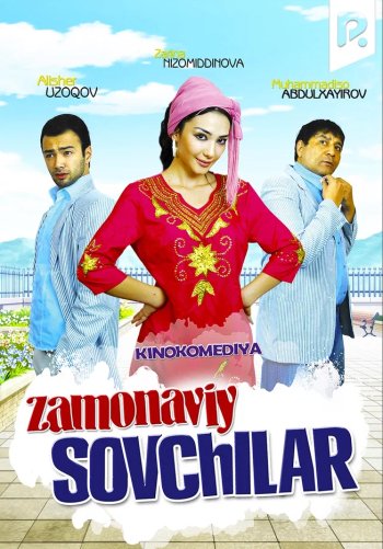 Zamonaviy sovchilar