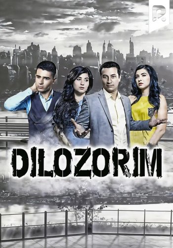 Dilozorim