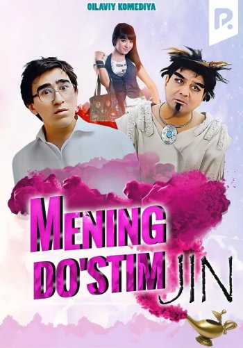 Mening do'stim Jin