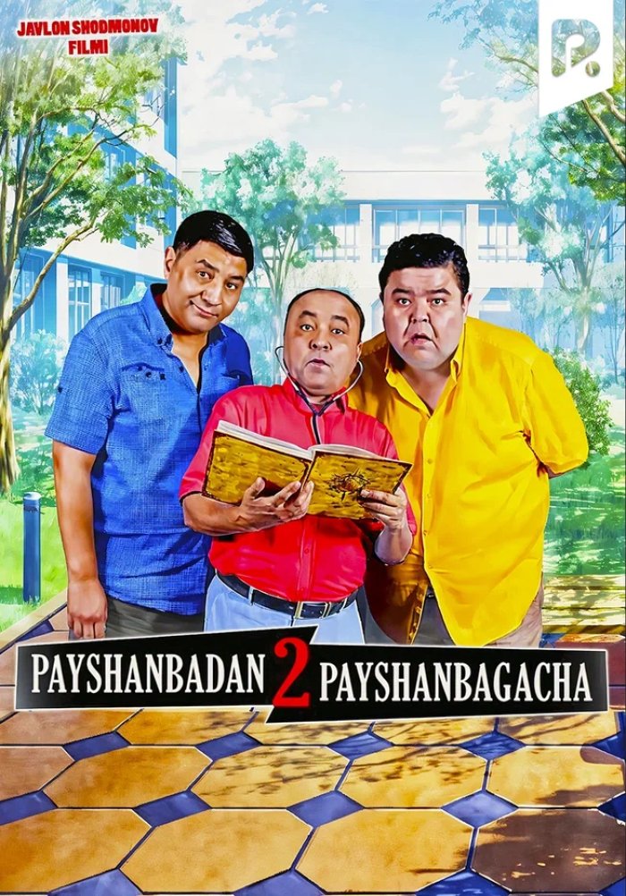 Payshanbadan payshanbagacha 2