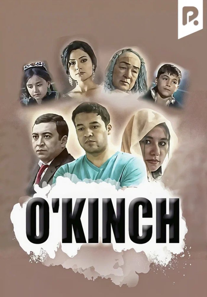 O'kinch