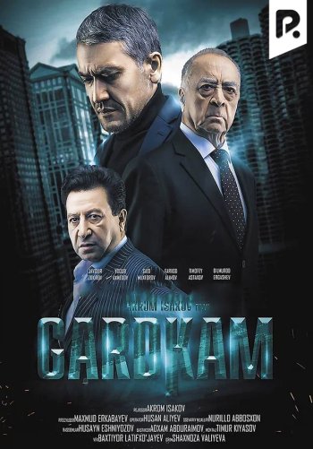 Gardkam