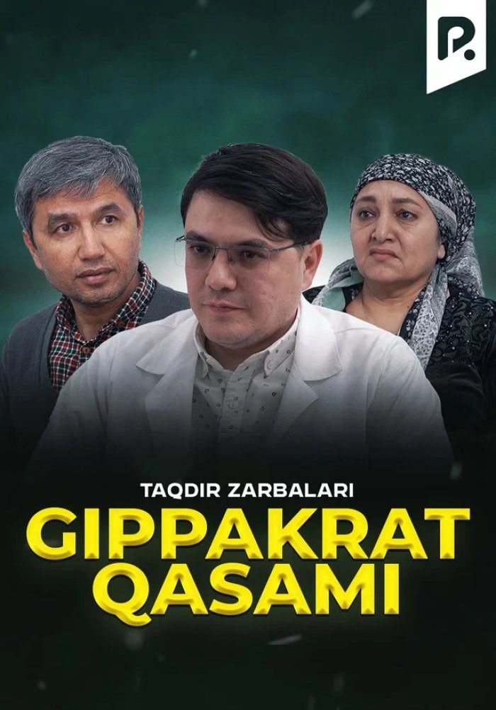 Taqdir zarbalari - Gippakrat qasami