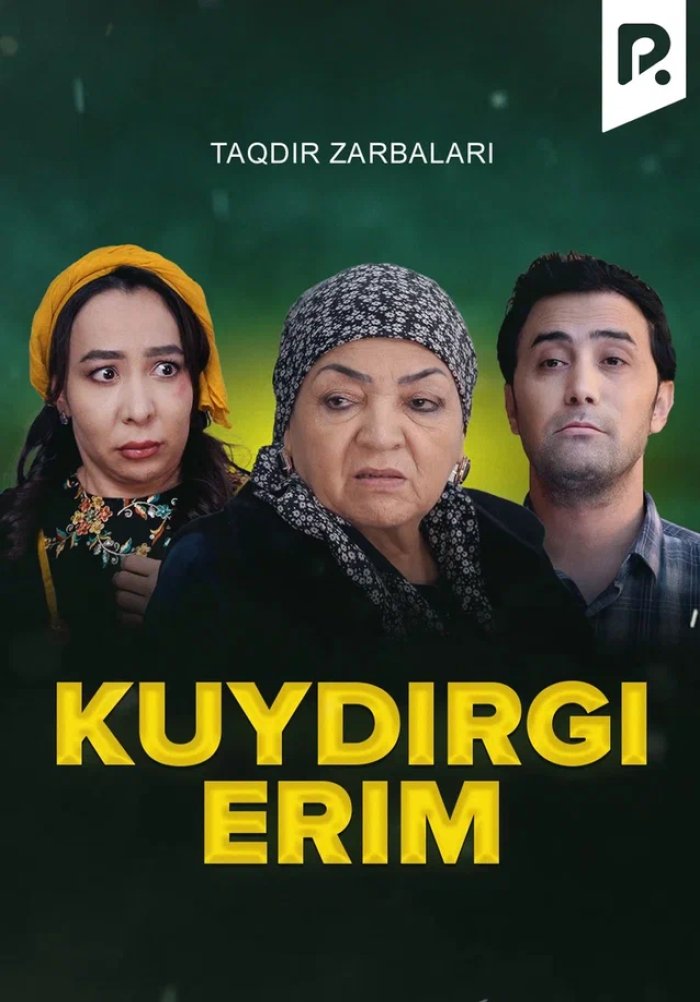 Taqdir zarbalari - Kuydirgi erim