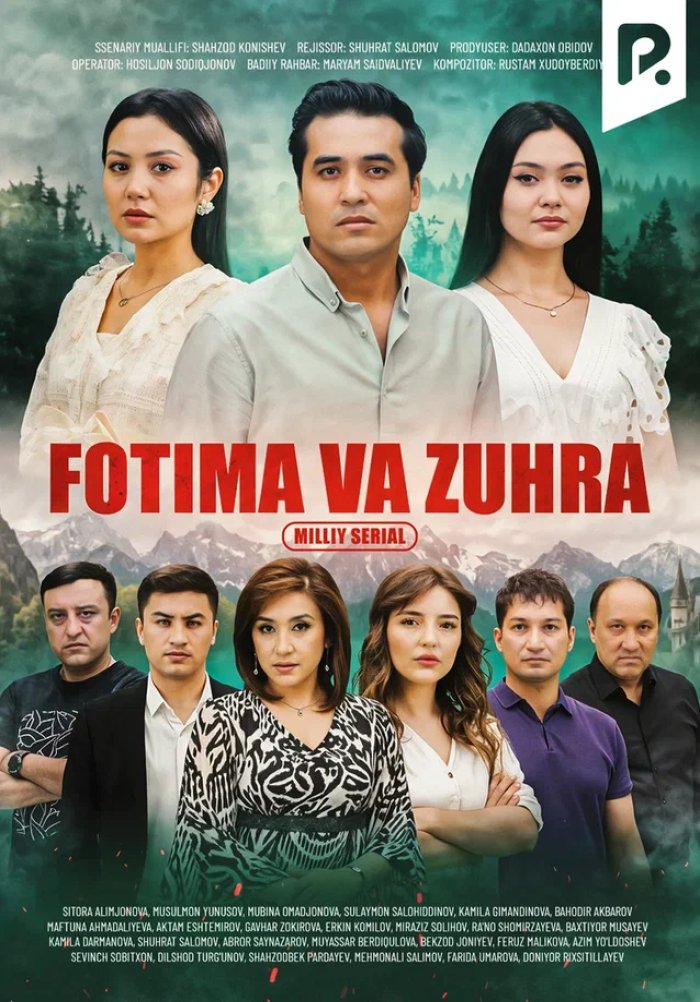 Fotima va Zuhra (milliy serial)