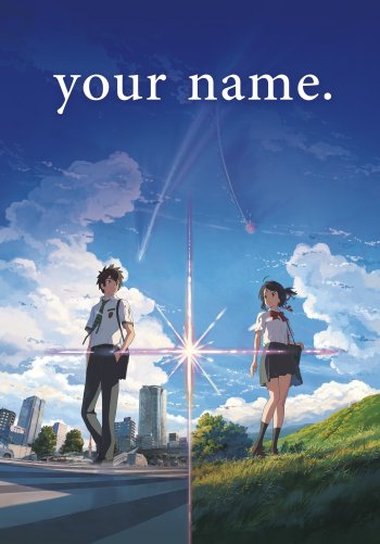 Your Name.