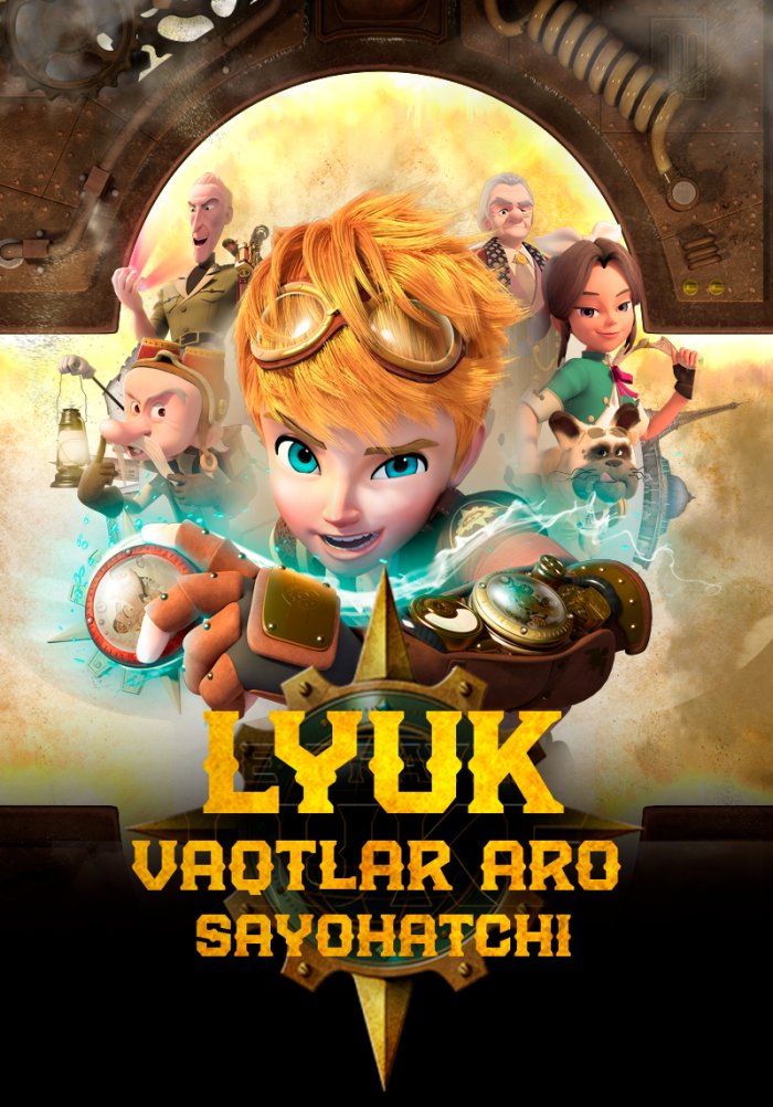 Lyuk – vaqtlar aro sayohatchi