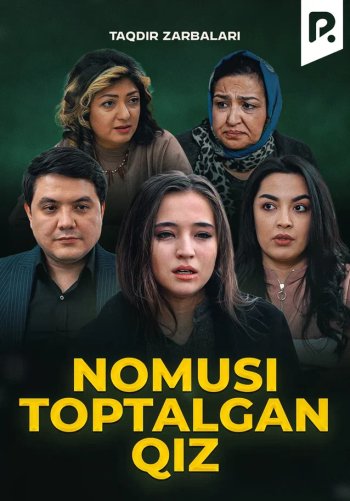 Taqdir zarbalari -  Nomusi toptalgan qiz