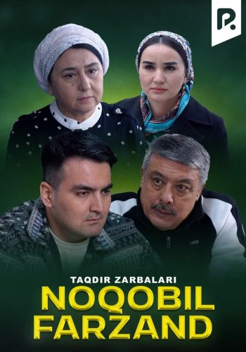 Taqdir zarbalari - Noqobil farzand