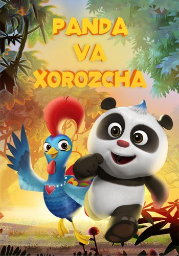 Panda va Xo‘rozvoy Luka