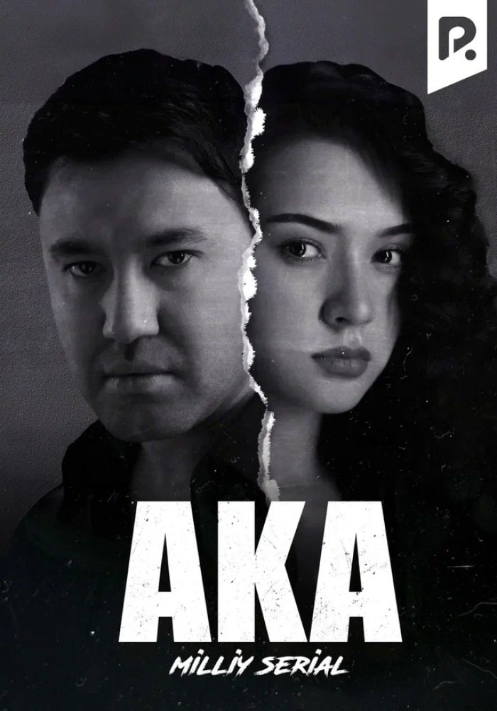 Aka (milliy serial)