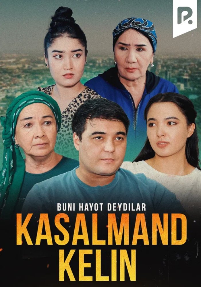 Kasalmand kelin (Buni hayot deydilar)